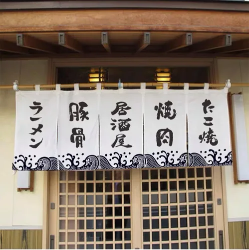 Miniatura 5 de Cortina de barra de sushi de estilo japonés, decoración tradicional, banderas, puerta, cortina Noren para restaurante Izakaya, 11.8 x 19.6 pulgadas