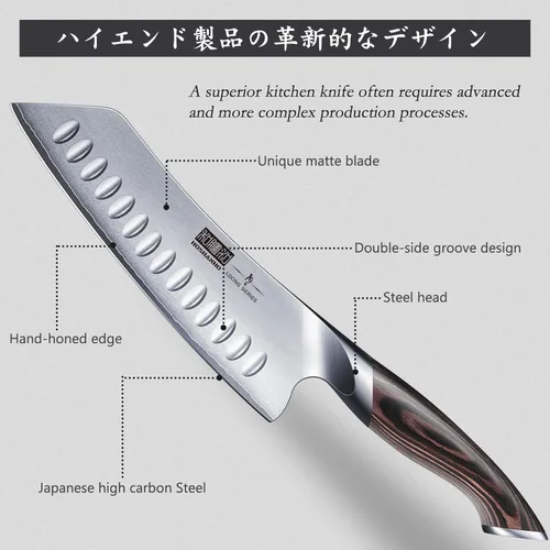 Miniatura 4 de HOSHANHO Cuchillo de cocina en acero inoxidable de alto carbono ultra afilado y cuchillos Santoku profesionales de 7 pulgadas con mango ergonómico