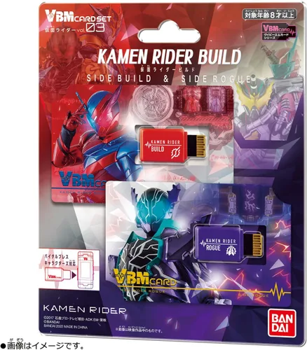 Miniatura 4 de VBM - Juego de cartas Kamen Rider vol.3 Kamen Rider Build Side Build Side Build y Side Rogue Vital Bracelet Personajes Masked Rider