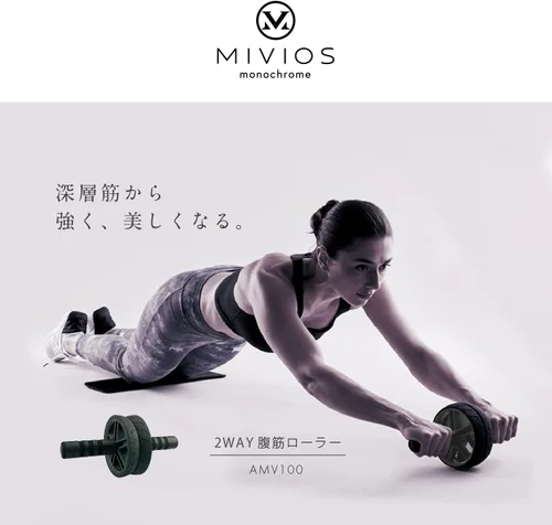 Miniatura 2 de 【Amazon.co.jp 限定】MIVIOS 腹筋ローラー 膝マット付き アブホイール 腹筋 筋トレグッズ エクササイズローラー 体幹 ダイエット器具 ミビオス みびおす