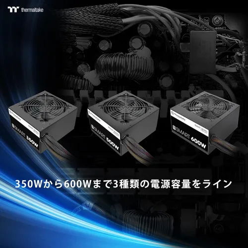 Miniatura 7 de Thermaltake Fuente de alimentación inteligente - 600W, 80 Plus, blanco, PFC activo, S/Cable