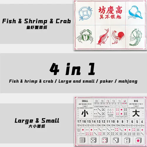 Miniatura 3 de drizzle Juego de mahjong de viaje 4 en 1 con mesa Mahjong – 146 azulejos tamaño portátil Mah-Jongg – Dibujos de tamaño de póquer, dibujos de peces