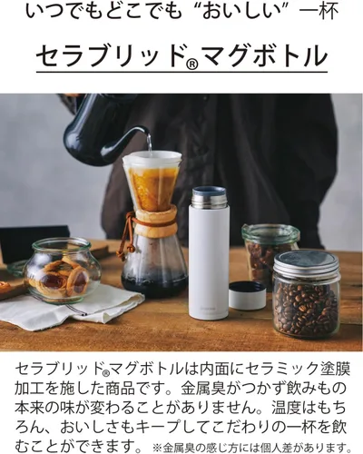 Miniatura 4 de Kyocera Taza de viaje con tapa giratoria, 17oz, negro azabache