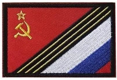 Unión Soviética Rusia - Brazalete bordado ruso militar táctico moral parche decorativo (color10)