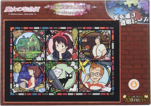 Miniatura 2 de ensky Kiki's Delivery Service Jiji - Rompecabezas de cristal artístico (208-AC02) - Producto oficial de Studio Ghibli Servicio de entrega de Kiki