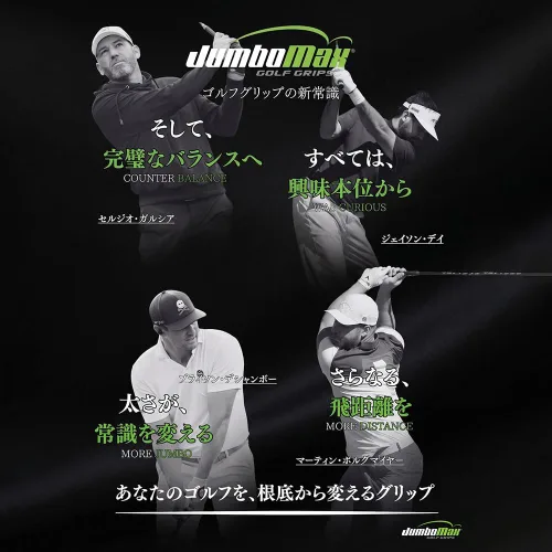 Miniatura 2 de JMX JumboMax Ultralite Tapered Oversized Golf Grips - 25% Lighter Than Standard - Pack of 1