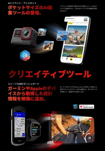 Miniatura 4 de Insta360 Cámara de acción Ace 6K - 2.5