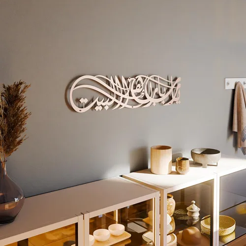 Miniatura 7 de iwa concept Ya Allah Bless Our Home - Arte de pared islámico de metal, decoración de caligrafía árabe Barakah Dua, versículo del Corán, decoración