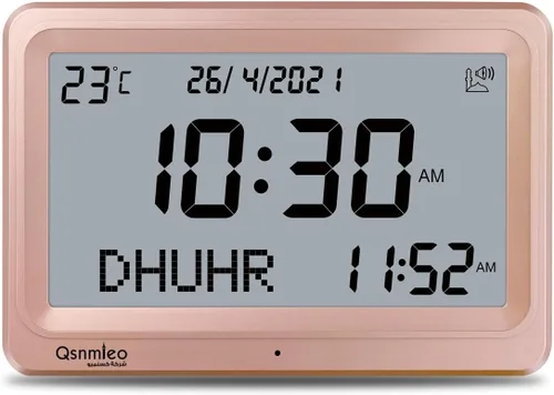 Miniatura 2 de Azan - Reloj de pared y escritorio islámico con 8 sonidos de oración Azan automático en todo el mundo Dorado