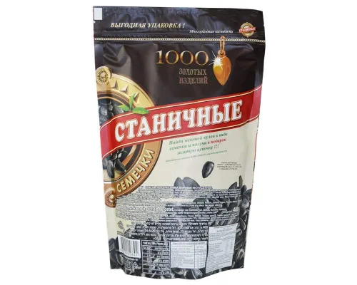 Miniatura 2 de Semillas de girasol tostadas sin cáscara de Rusia 14oz (400gr)