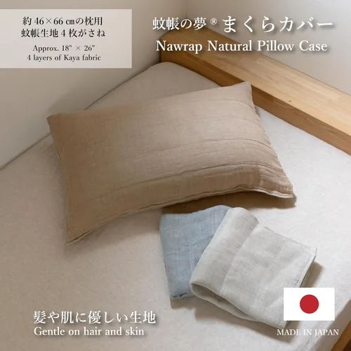 Miniatura 2 de Nawrap Binchotan - Funda de almohada de carbón, naturalmente antiolor y secado rápido