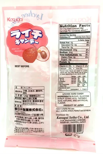 Miniatura 2 de Kasugai caramelo sabor lichi de 4.05 oz