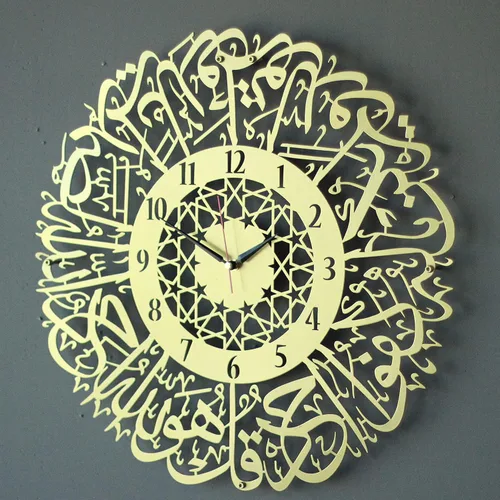 Miniatura 9 de iwa concept Surah Al Iklas - Reloj de pared de metal islámico, decoración de pared de caligrafía islámica, versículo del Corán, regalo para Negro