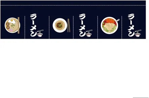 Zzooi Noodles Shops Doorway Short Noren (cortina japonesa) - Cortinas de fideos japoneses 47x12 pulgadas