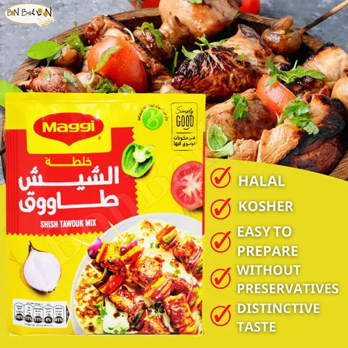 Miniatura 3 de Shish Taouk Tawook Tawouk Tavuk Mezcla de especias Kebab Kabab Condimento Mezcla de hierbas en polvo Shawarma Mediterránea Egipcia Baharat Cocina