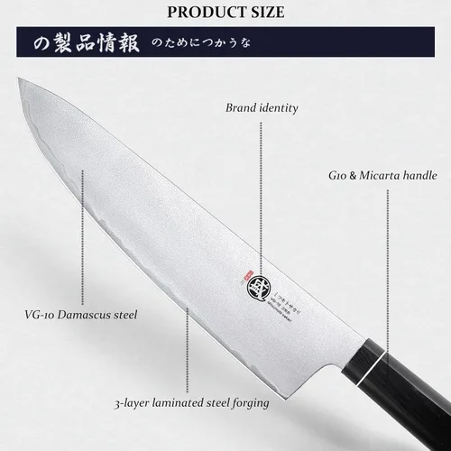 Miniatura 6 de MITSUMOTO SAKARI Gyuto - Cuchillo de chef japonés VG-10 de 8 pulgadas, cuchillo de cocina forjado a mano para carne y verduras, mango G10 con caja