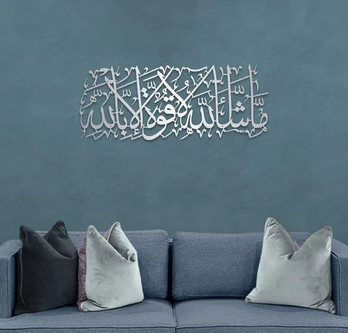 Miniatura 13 de MashaAllah - Arte de pared islámico de metal grande, decoración de pared islámica, regalos musulmanes, caligrafía de metal negro árabe Masha Allah