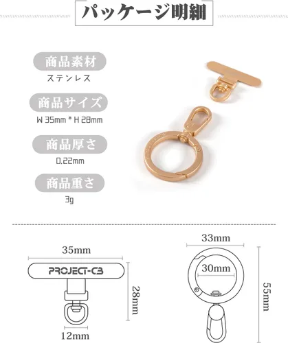 Miniatura 7 de Lengüeta de metal para teléfono, parche de cordón, llavero de soporte para teléfono, soporte para anillo, lengüeta de correa Dorado