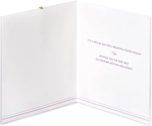 Miniatura 2 de Tarjeta de Bat Mitzvah Papyrus (Deséandote Lo Mejor)