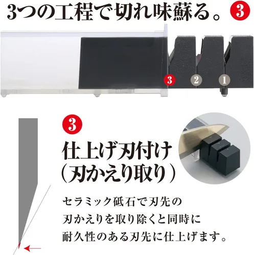 Miniatura 5 de Kai Afilador de cuchillos de cerámica de diamante fabricado en Japón
