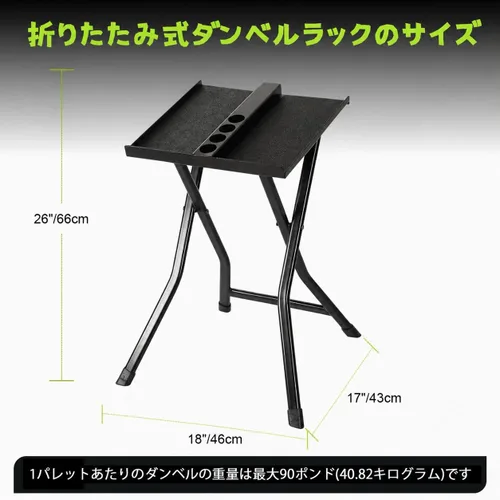Miniatura 3 de PowerBlock Soporte Grande Compacto, Estante para Mancuernas y Pesos, Se Plega para Fácil Almacenamiento, Usa Mancuernas Expandibles, Entrenamiento