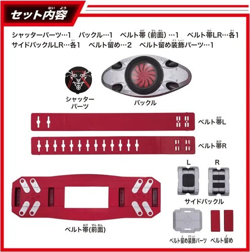 Miniatura 5 de Cinturón de Transformación Tifón DX Kamen Rider No. 2 de Bandai con Dispositivo de Seguridad de Apertura y Cierre Mejora Temprana