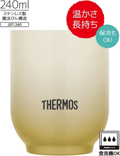 Miniatura 3 de Thermos JDT-240 BE Vaso aislado al vacío 8.5 fl oz (8.1 fl oz), beige, agua caliente