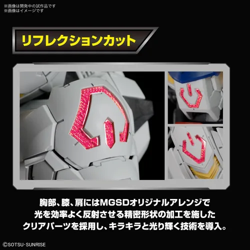Miniatura 13 de Bandai Hobby - Gundam IBO - Gundam Barbatos Master Grade SD Model Kit