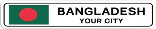 Miniatura 38 de Letrero de calle de Bangladesh personalizado con nombre de la ciudad, placa de lata de metal de Bangladesh para decoración del hogar, regalo