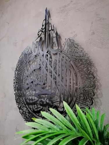 Miniatura 4 de Ayatul Kursi grande de metal brillante, arte de pared islámico, decoración de pared islámica, regalo para musulmanes, decoración de pared islámica