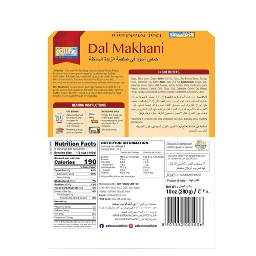 Miniatura 6 de Ashoka Comidas indias listas para comer desde 1930, 100% vegetariano Dal Makhani, comida india totalmente natural cocinada tradicionalmente, a base