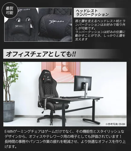 Miniatura 6 de E-WIN D9-GY Gaming Chair, Office Chair, Forward Tilt Function, Reclining, Flesh, Dedicated Ottoman Attachable, Adjustable Height Tilt, Breathable