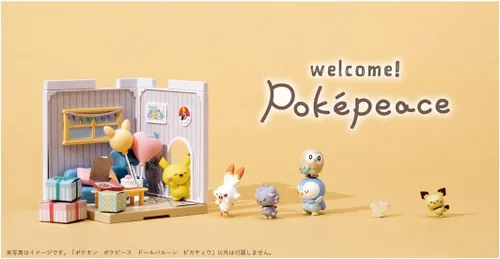 Miniatura 6 de Pokemon Poke Peace Muñeca Globo Pikachu