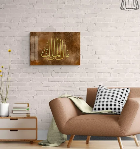Miniatura 9 de Arte de pared islámico de vidrio, decoración de pared islámica de vidrio templado, arte del Corán, decoraciones islámicas para el hogar, decoración