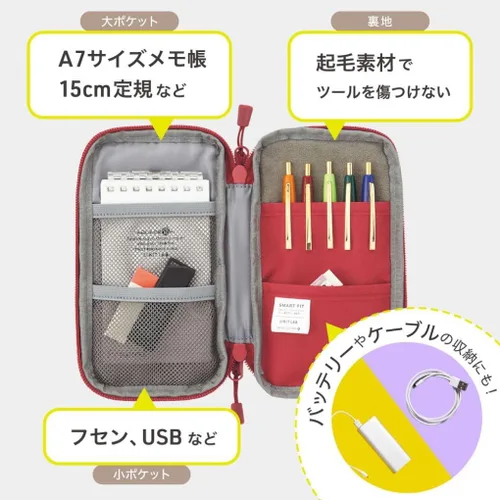 Miniatura 2 de LIHITLAB Estuche Compacto para Bolígrafos, Repelente al Agua y a las Manchas