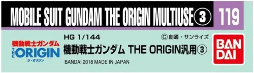 Miniatura 2 de Bandai Model Kit Decal 119 MS Gundam Origin Mult 3, 24918