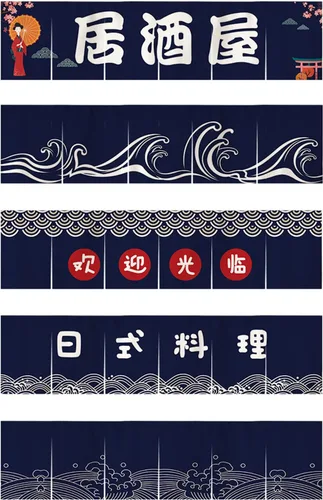 Miniatura 5 de Cortina japonesa para restaurante colgante, banderas, decoración de cortina Noren para sushi Bar Izakaya, 47 x 17 pulgadas