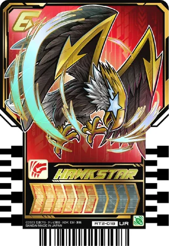 Miniatura 3 de Bandai Kamen Rider Gotchard Ride Chemy - Tarjetas de intercambio (20 unidades)
