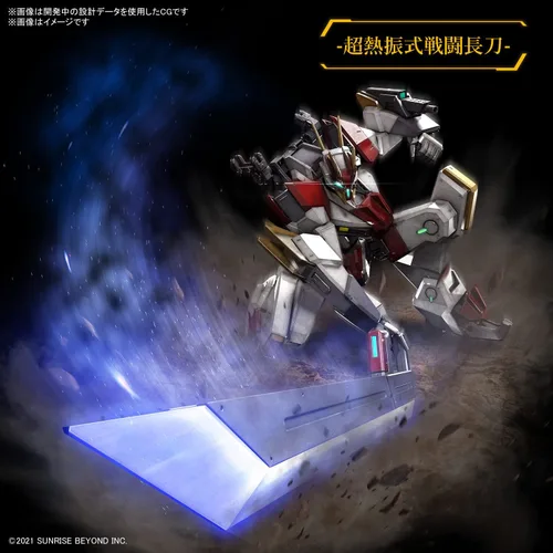 Miniatura 4 de Bandai Hobby - Full Mechanics 1/48 Mailes Kenbu Zan Model Kit