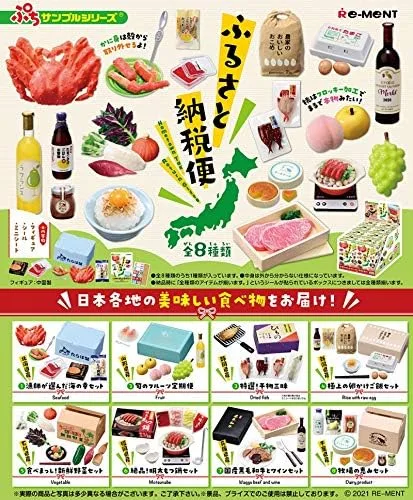Re-Ment Regalos de declaración de impuestos de la ciudad natal en miniatura Japan Foods Juego completo de 8 paquetes de Rement