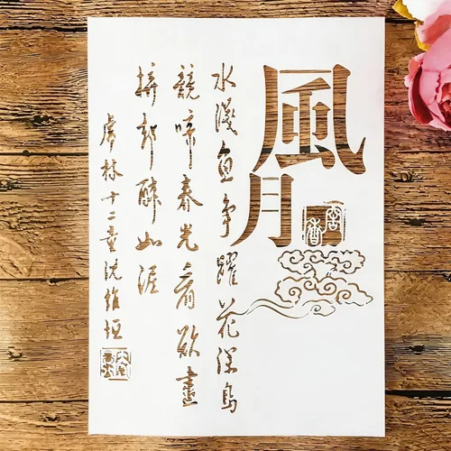 Miniatura 14 de TIAMECH Plantilla A4 reutilizable de líneas de símbolos pequeños para pintar, plantilla de capas de textura de cuadrícula, arte de pared