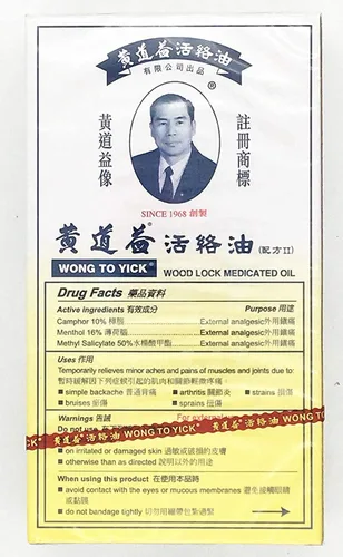 Miniatura 3 de WONG TO YICK Wood Lock Aceite medicado (paquete de 1)