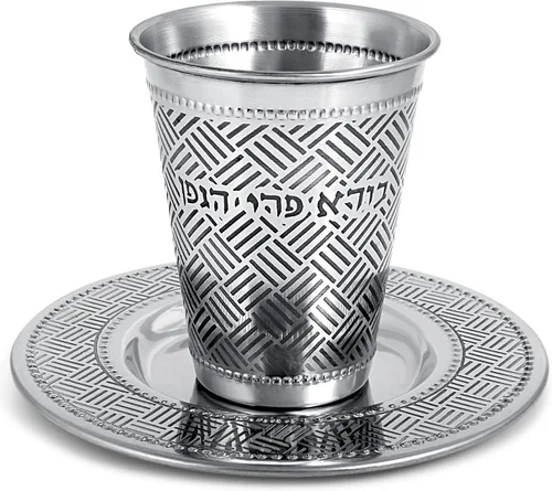 Miniatura 3 de Zion Judaica - Juego de tazas de vino Shabat de acero inoxidable para pesach, Rosh Hashanah y vacaciones, diseño grabado con láser en espiga