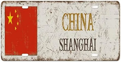 China Vintage Metal Signs Shanghai City Letrero decorativo China Bandera Nacional País Souvenir Placa de aluminio 6X12Inch Nuevo regalo de coche