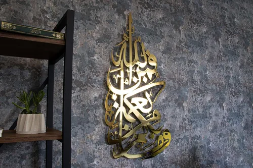 Miniatura 14 de IWA ISLAMIC WALL ARTS Decoración de pared islámica de metal, arte islámico, regalos islámicos para musulmanes, regalo de arte islámico, decoración