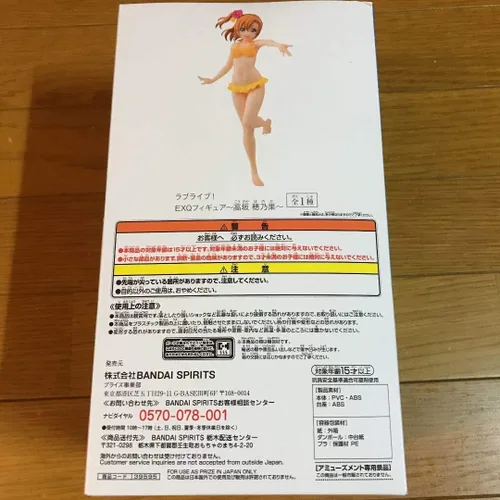 Miniatura 3 de Love Live! Exq Figura Honoka Kousaka, multicolor