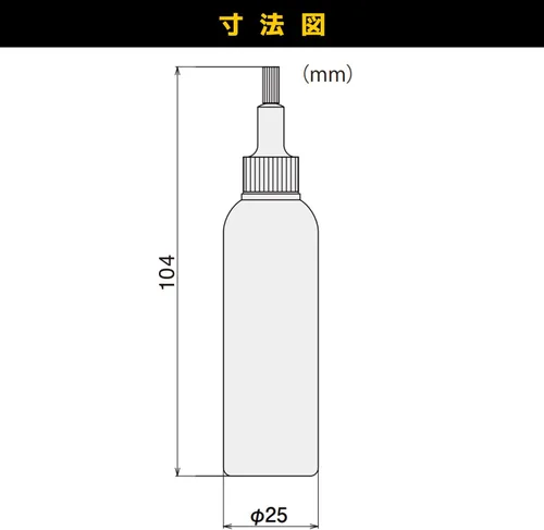 Miniatura 3 de ENGINEER ZC-19 Engrasador cilíndrico, boquilla telescópica, capacidad 0.7 fl oz (0.7 fl oz)