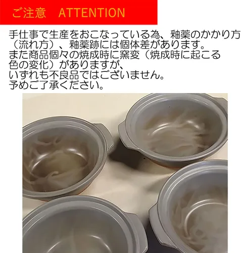 Miniatura 11 de Banko Ware 32781 Clear AKARI Earthenware Pot No. 8 for 2-3 People, M, 59.1 fl oz (1,500 ml), Microwave Oven, Direct Fire, Brown, Made in Japan