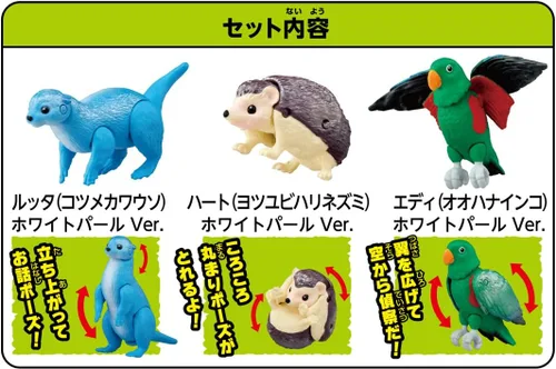 Miniatura 9 de Takara Tomy Ania Adventure Continent Ania Kingdom Otter Village Animal Set (White Pearl Ver.)
