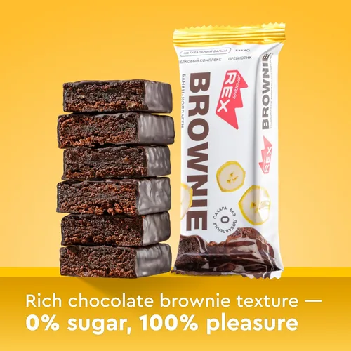 Miniatura 3 de Show Case - Juego de 12 pasteles de proteína de plátano "brownie" con colágeno, bocadillo horneado suave de alto contenido de proteínas con plátano